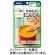アサヒグループ食品　バランス献立　なめらかにんじん　ポタージュ風　６５ｇ　１パック1