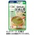 アサヒグループ食品　バランス献立　なめらかほうれん草　ポタージュ風　６５ｇ　１パック