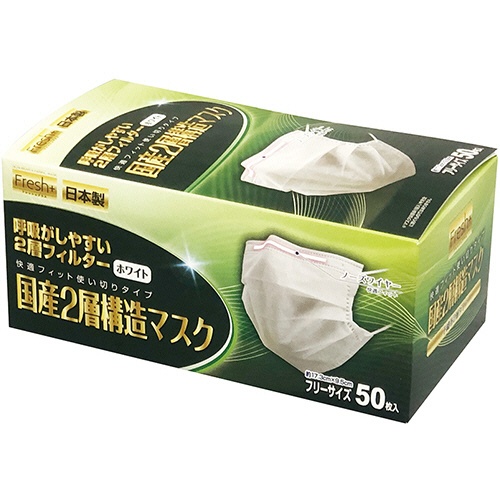 大黒工業　国産２層構造マスク　フリーサイズ　１箱（５０枚）1