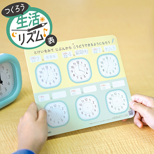 たのめーる】ソニック トキ・サポ 時っ感タイマー 時計プラス 色で時間 ... たのめーる】ソニック トキ・サポ 時っ感タイマー 時計プラス 色で時間 ...