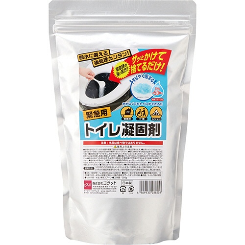コジット　緊急用トイレ凝固剤　５００ｇ（５０回分）　１個1