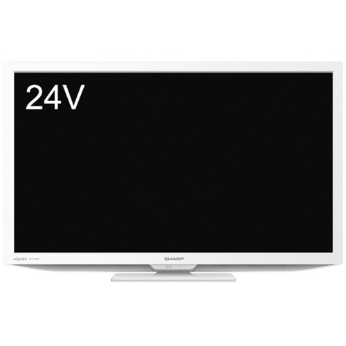 シャープ　ハイビジョン液晶テレビ　ＡＱＵＯＳ　ＤＥライン　２４Ｖ型　ホワイト系　２Ｔ－Ｃ２４ＤＥ－Ｗ　１台1