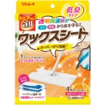 リンレイ　オールワックスシート　１パック（４枚）