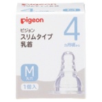 ピジョン スリムタイプ乳首 シリコーンゴム製 4ヵ月頃~ M(丸穴) 1個