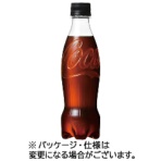 コカ・コーラ　ゼロシュガー　ラベルレス　３５０ｍｌ　ペットボトル　１ケース（２４本）