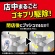 大日本除蟲菊　ＫＩＮＣＨＯ　業務用ゴキブリムエンダー　１２０プッシュ　１本4