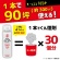 大日本除蟲菊　ＫＩＮＣＨＯ　業務用ゴキブリムエンダー　１２０プッシュ　１本6