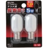 ELPA 長寿命ナツメ球 5W E12口金 ホワイト G-L10NB(W) 1パック(2個)