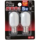 ELPA 長寿命ナツメ球 5W E12口金 ホワイト G-L10NB(W) 1パック(2個)