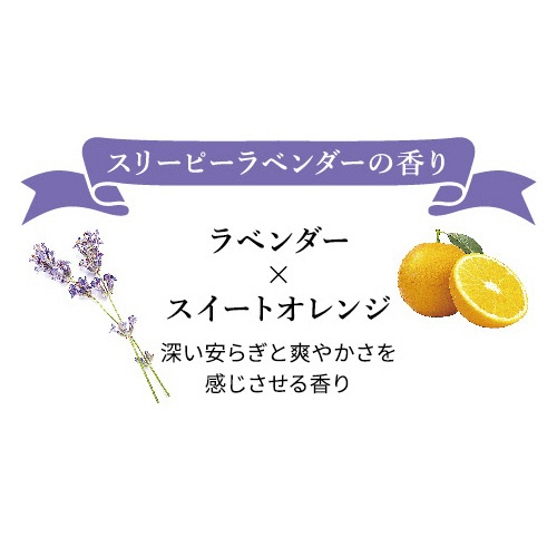 グローバルプロダクトプランニング　ビューウェル　アンドグッドナイト　ゆったりバスソルト　スリーピーラベンダー　４０ｇ　１個3
