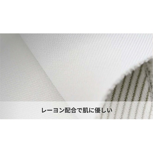 アルセン　イオニークマスク　プラス　白　レギュラー　１枚6