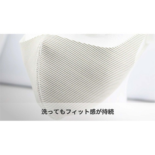 アルセン　イオニークマスク　プラス　白　レギュラー　１枚8