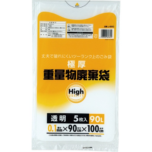 ワタナベ工業　重量物廃棄袋　透明　９０Ｌ　Ｊ－９０Ｃ　１パック（５枚）1