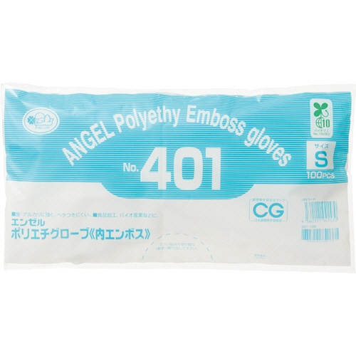 サンフラワー　ポリエチグローブ　内エンボス　Ｎｏ．４０１　半透明　Ｓ　ＮＯ．４０１－Ｓ　１パック（１００枚）1