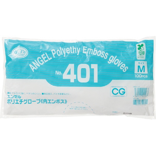 サンフラワー　ポリエチグローブ　内エンボス　Ｎｏ．４０１　半透明　Ｍ　ＮＯ．４０１－Ｍ　１パック（１００枚）1