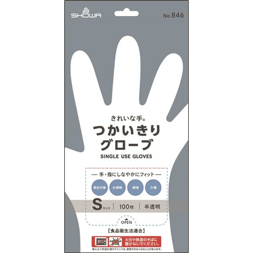 ショーワグローブ　Ｎｏ．８４６　きれいな手　つかいきりグローブ　Ｓ　半透明　ＮＯ．８４６－Ｓ　１パック（１００枚）1