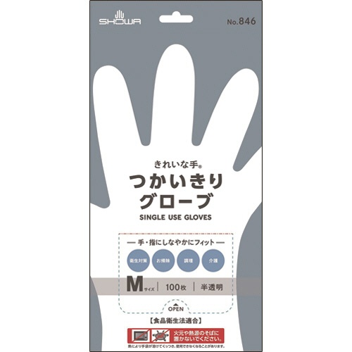 ショーワグローブ　Ｎｏ．８４６　きれいな手　つかいきりグローブ　Ｍ　半透明　ＮＯ．８４６－Ｍ　１パック（１００枚）1