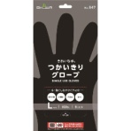 ショーワグローブ　Ｎｏ．８４７　きれいな手　つかいきりグローブ　ブラック
