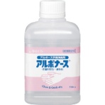 アルボース　アルボナース　付替用