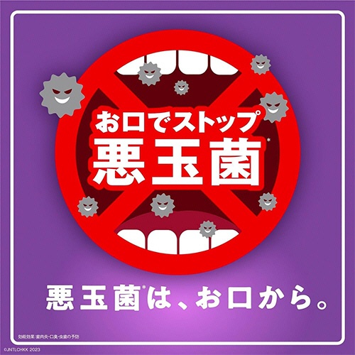ＪＮＴＬコンシューマーヘルス　薬用リステリン　トータルケアゼロプラス　１００ｍｌ　１個5