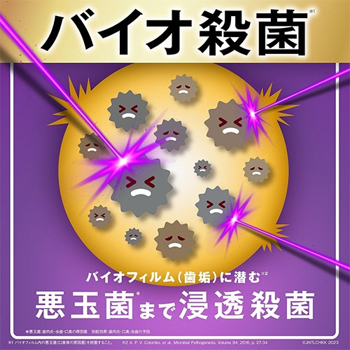 ＪＮＴＬコンシューマーヘルス　薬用リステリン　トータルケアゼロプラス　１００ｍｌ　１個6