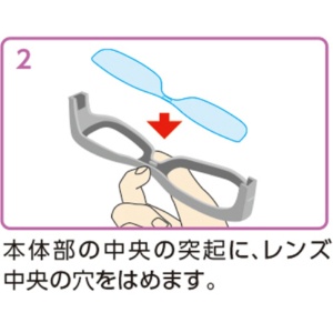 オオサキメディカル　ＩＣグラスIII　眼鏡タイプ　ブラック（眼鏡１本＋レンズ２枚）　１個5