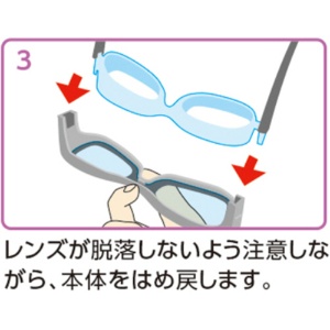 オオサキメディカル　ＩＣグラスIII　眼鏡タイプ　ブラック（眼鏡１本＋レンズ２枚）　１個6