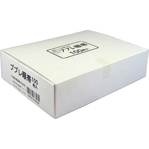 日進医療器　ププレ眼帯　医家用　１箱（１００枚）2
