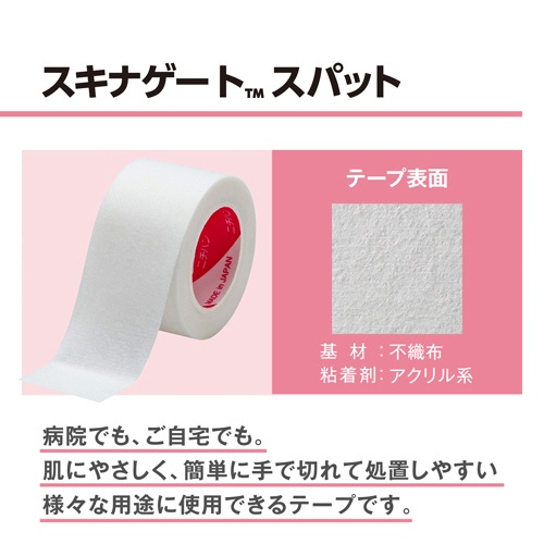 ニチバン　スキナゲート　スパット　２５ｍｍ×９ｍ　ＳＧＳ２５９　１巻4