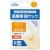 日進医療器　エルモ　医療用滅菌指サック　Ｓサイズ　１パック（５個）