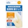 日進医療器　エルモ　医療用滅菌指サック　Ｓサイズ　１パック（５個）1