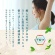 コスメテックスローランド　潤素肌　薬用和ハッカ水ミスト　２５０ｍｌ　１本4