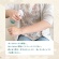 コスメテックスローランド　潤素肌　薬用和ハッカ水ミスト　２５０ｍｌ　１本7