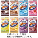 明治　メイバランスＭｉｎｉ　アソートＢＯＸ　（８種類×３本）　各１２５ｍＬ　紙パック　１ケース（２４本）