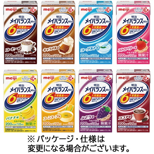 明治　メイバランスＭｉｎｉ　アソートＢＯＸ　（８種類×３本）　各１２５ｍＬ　紙パック　１ケース（２４本）1