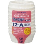 旭化成ホームプロダクツ　業務用クックパー　紙カップ　１２－Ａ　１パック（２５０枚）