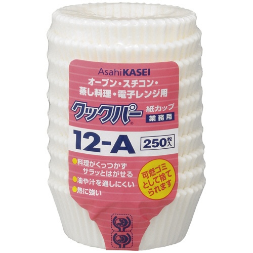 旭化成ホームプロダクツ　業務用クックパー　紙カップ　１２－Ａ　１パック（２５０枚）1