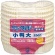 旭化成ホームプロダクツ　業務用クックパー　紙カップ　小判　大　１パック（２５０枚）1