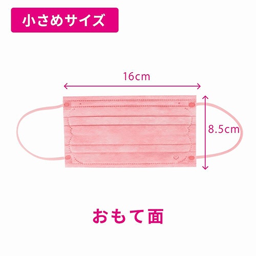 原田産業　カワイイ女の贅沢マスク　ＣＯＬＯＲ　絶妙サイズ　コーラルピンク　１パック（５０枚）2