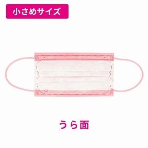 原田産業　カワイイ女の贅沢マスク　ＣＯＬＯＲ　絶妙サイズ　コーラルピンク　１パック（５０枚）3