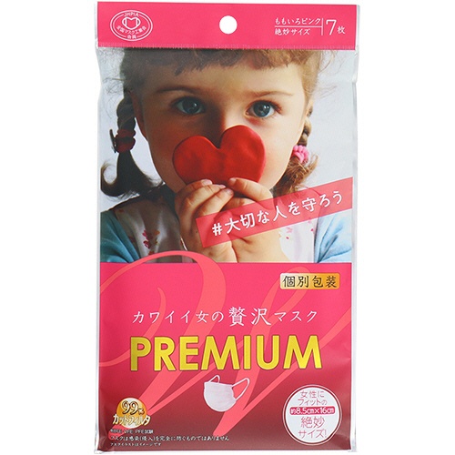 原田産業　カワイイ女の贅沢マスク　Ｐｒｅｍｉｕｍ　個別包装　絶妙サイズ　ももいろピンク　１パック（７枚）1