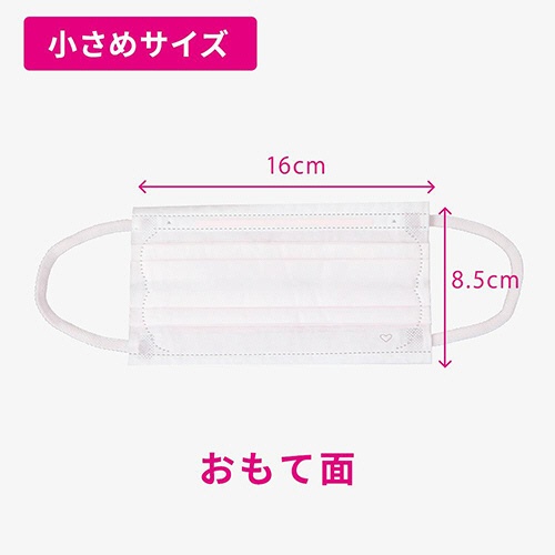 原田産業　カワイイ女の贅沢マスク　Ｐｒｅｍｉｕｍ　個別包装　絶妙サイズ　ももいろピンク　１パック（７枚）2