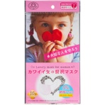 原田産業　カワイイ女の贅沢マスク　絶妙サイズ　ももいろピンク　１パック（７枚）