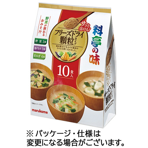 たのめーる マルコメ お徳用 フリーズドライ 顆粒料亭の味アソート 1パック 10食 の通販