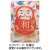 野州たかむら　和べっこう飴　５０ｇ　１袋