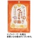 野州たかむら　どうぶつべっこう飴　６５ｇ　１袋1