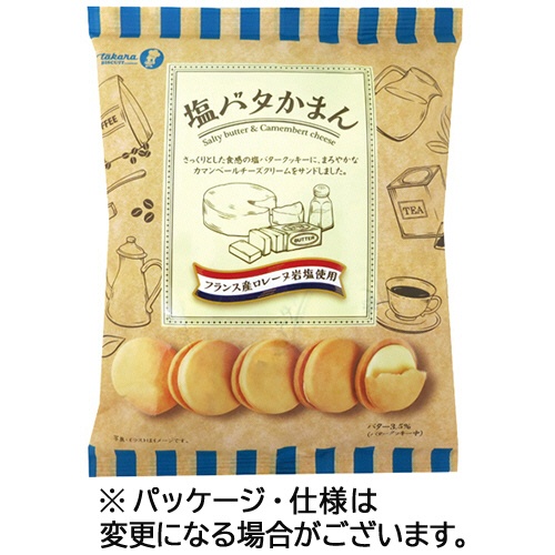宝製菓　塩バタかまん　１１４ｇ　１パック1