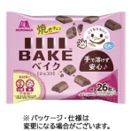 森永製菓　ベイク　ショコラ　大袋　１０１ｇ　１パック