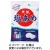 天塩　天塩の塩あめ　大粒しお味　７５ｇ　１パック（約２２粒）