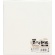 大黒工業　天ぷら敷き紙　２１８×１９７ｍｍ　１パック（１００枚）1
